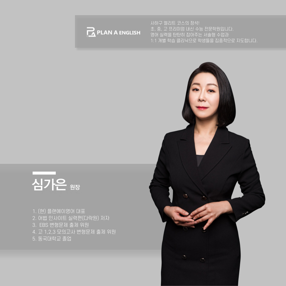 학원소개 이미지